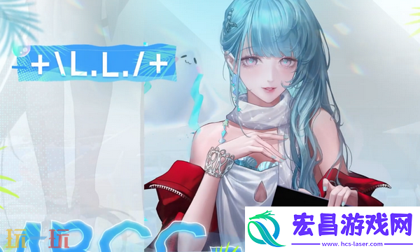 L.L.技能介绍