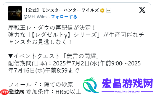 怪物猎人