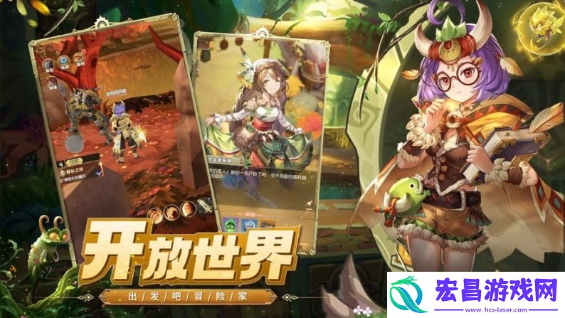 狩猎战歌截图