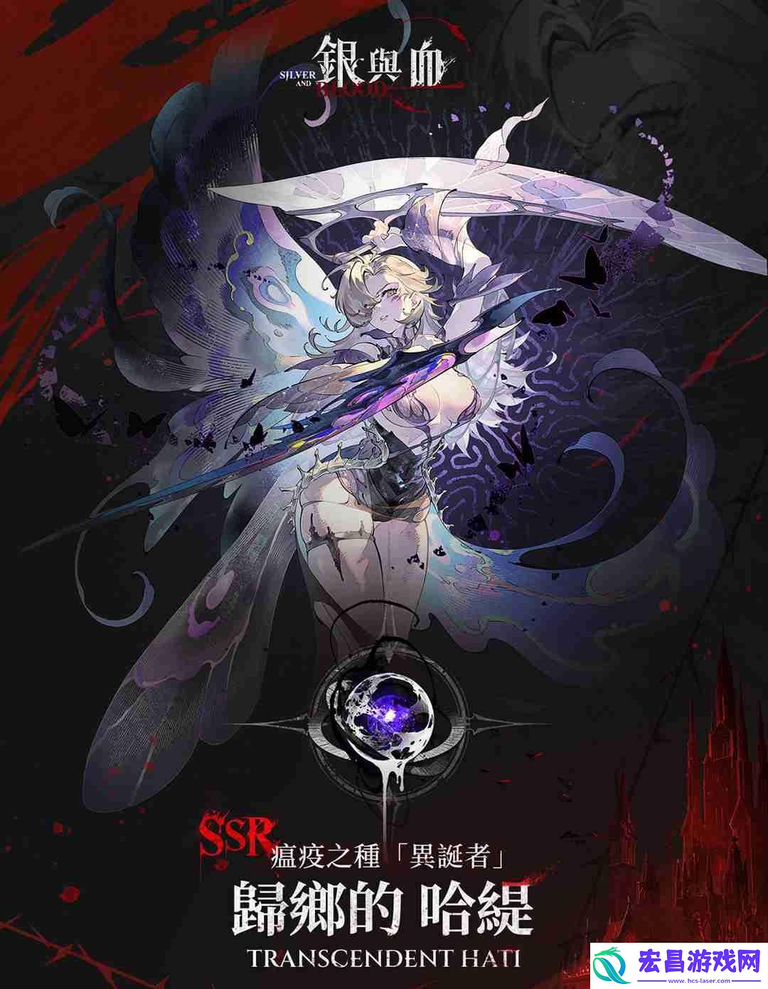 哥特吸血鬼美学打造沉浸式RPG体验