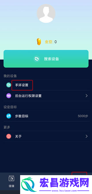 HryFine手表