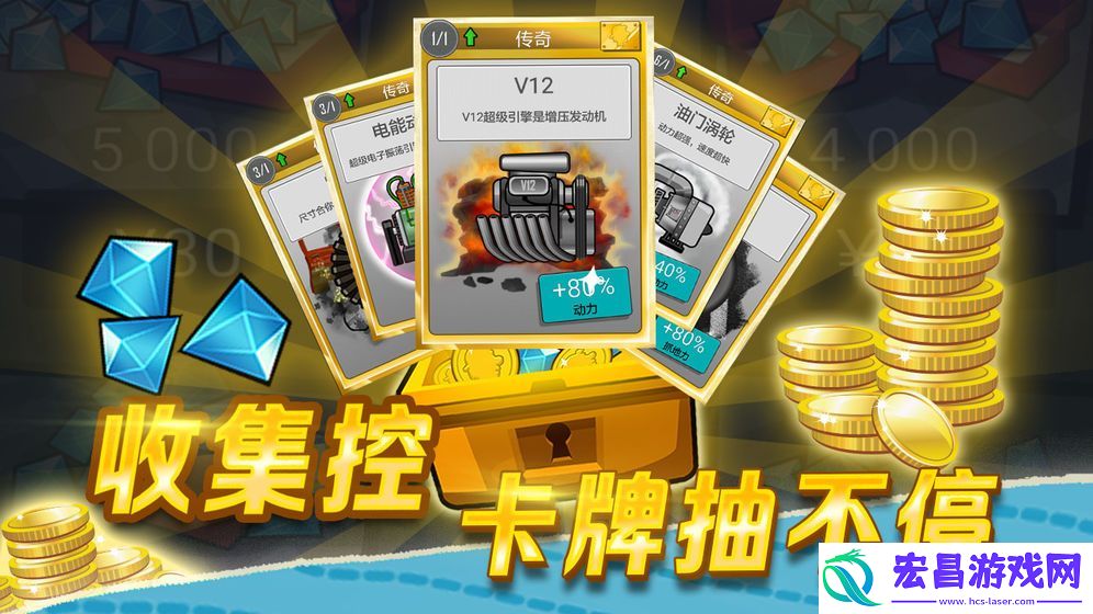HillCilmbRacing截图