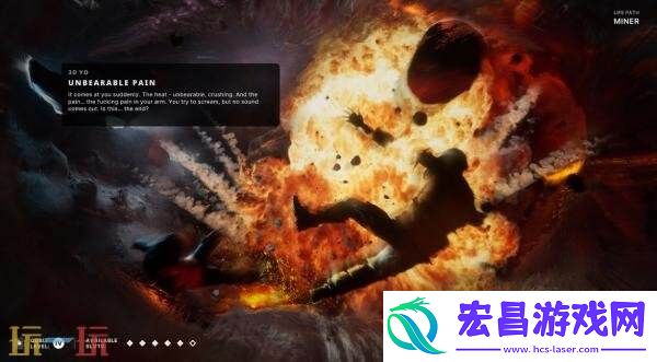 科幻生存基地建设多重人生现已正式发售