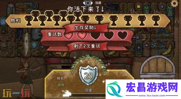自走棋游戏背包乱斗