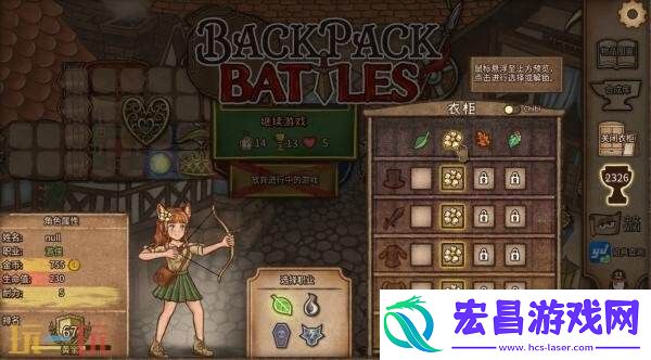 自走棋游戏背包乱斗