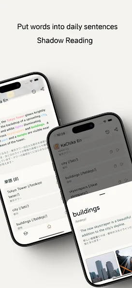 KaChiKa外语学习截图