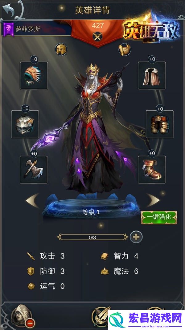 魔法门之英雄无敌：王朝截图