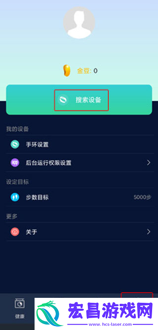 HryFine手表