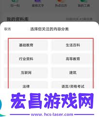 百度文库如何计算评分