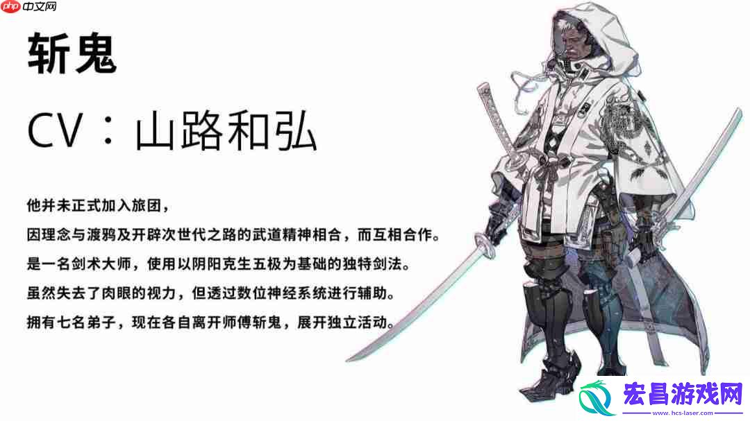 神话之裔“解放旅团”角色介绍影片公开！