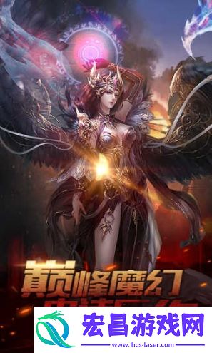死灵契约截图