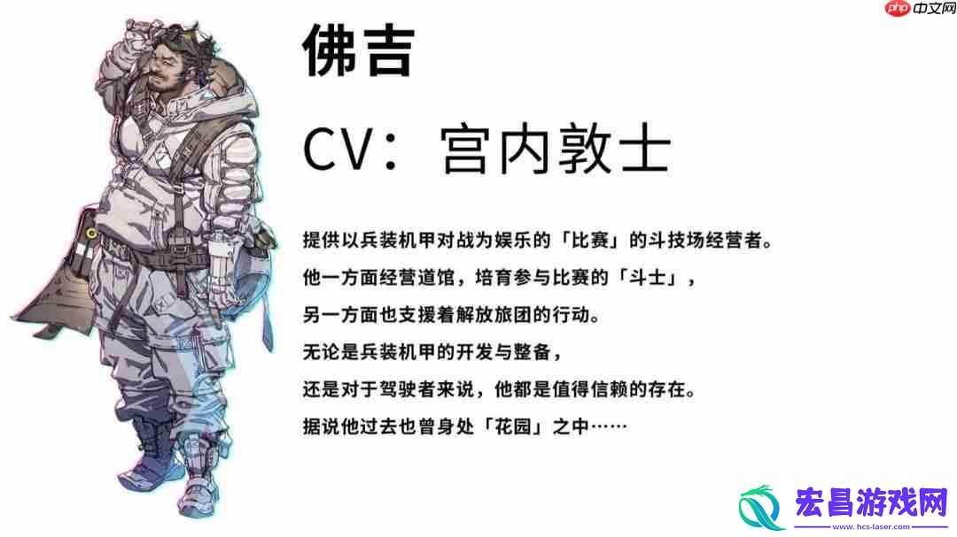 神话之裔“解放旅团”角色介绍影片公开！