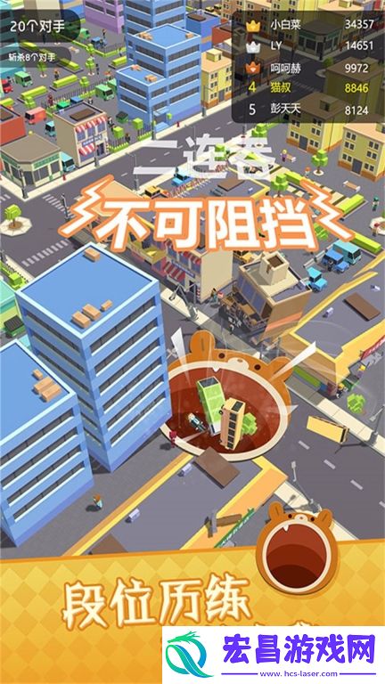 吞噬无界消除行手机版截图
