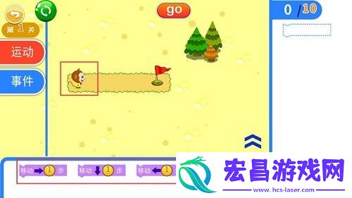 儿童编程启蒙