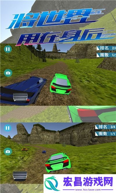 狂飙冲突赛车apk安卓安装包版截图