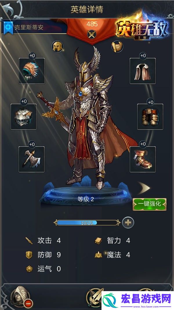 魔法门之英雄无敌：王朝截图