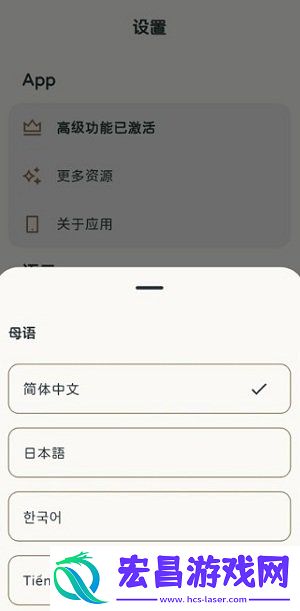 KaChiKa外语学习