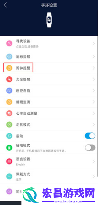 HryFine手表