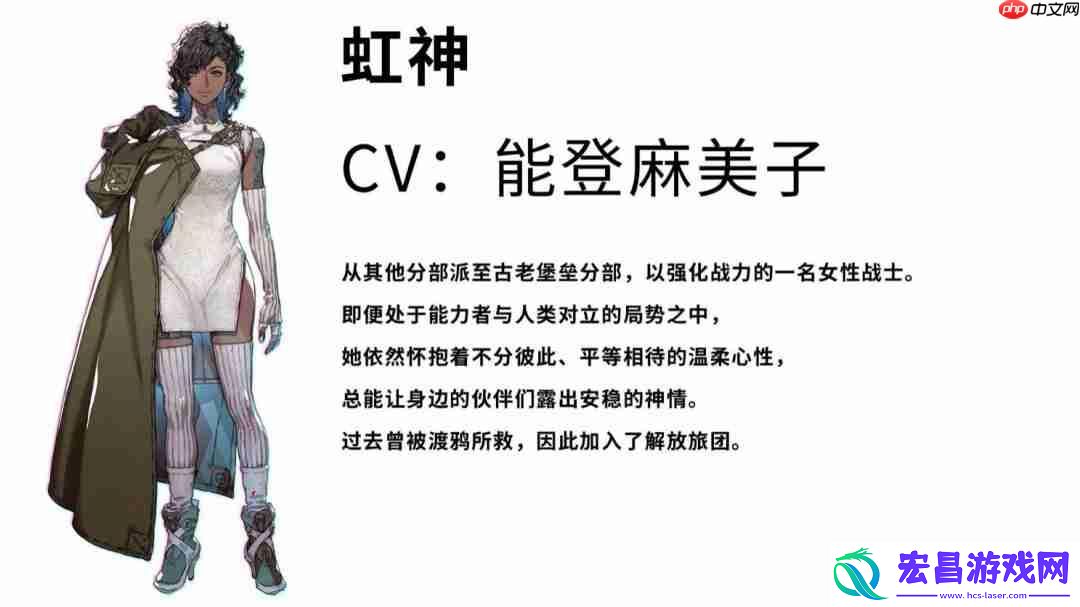 神话之裔“解放旅团”角色介绍影片公开！