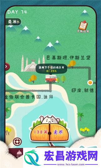 旅行串串游戏截图