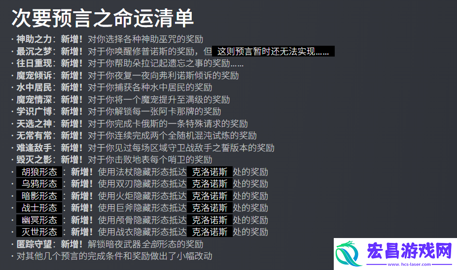 内容多的像新作