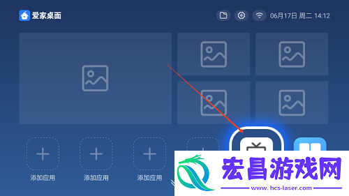 百家视桌面