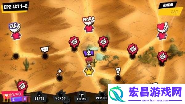 Stars将于8月1日发售