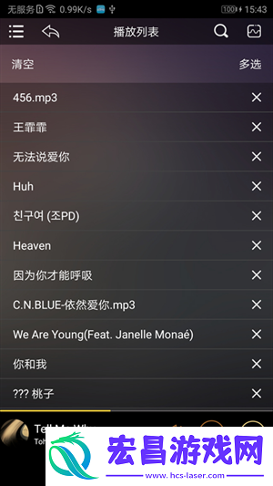 歌航云主机截图