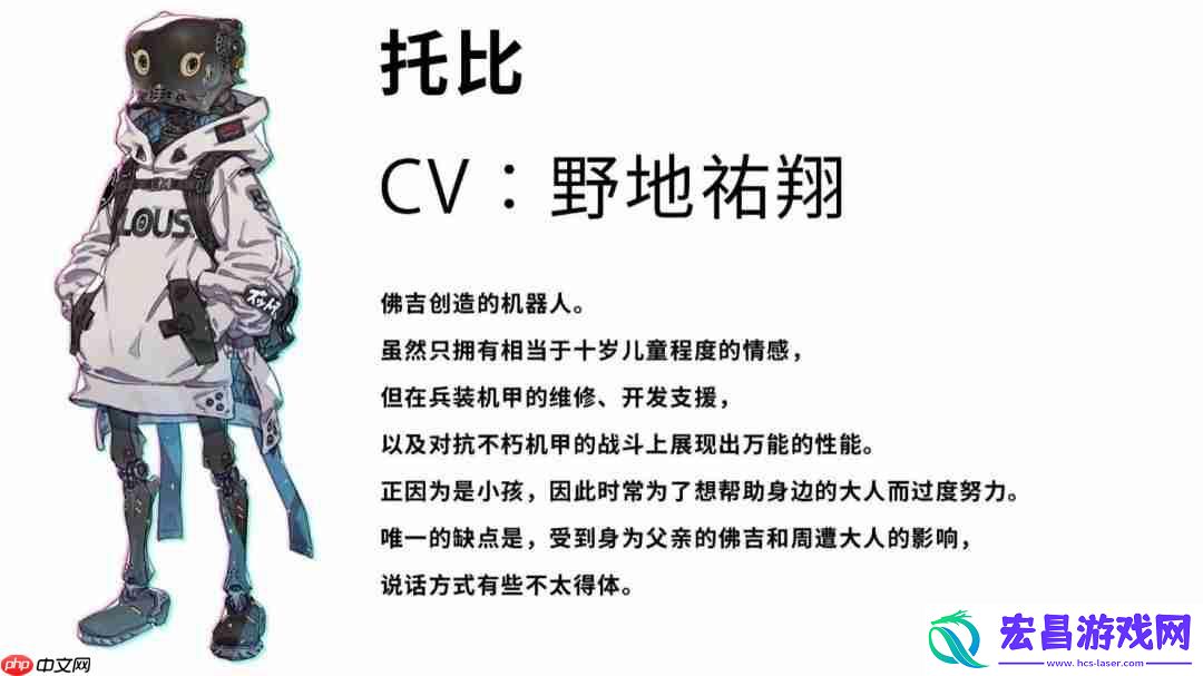 神话之裔“解放旅团”角色介绍影片公开！