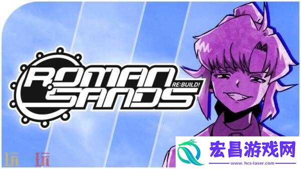 Sands-RE