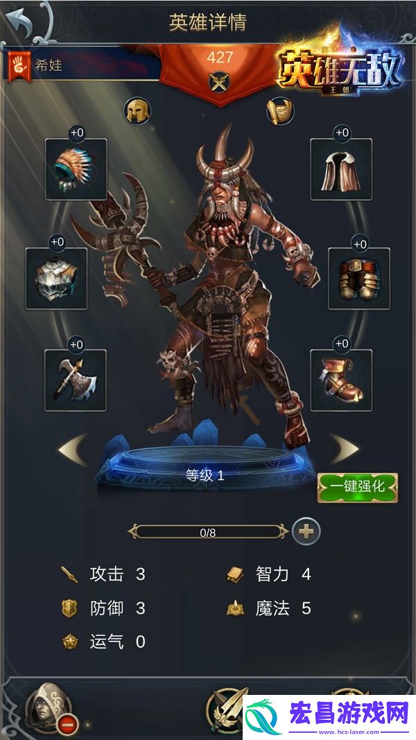 魔法门之英雄无敌：王朝截图