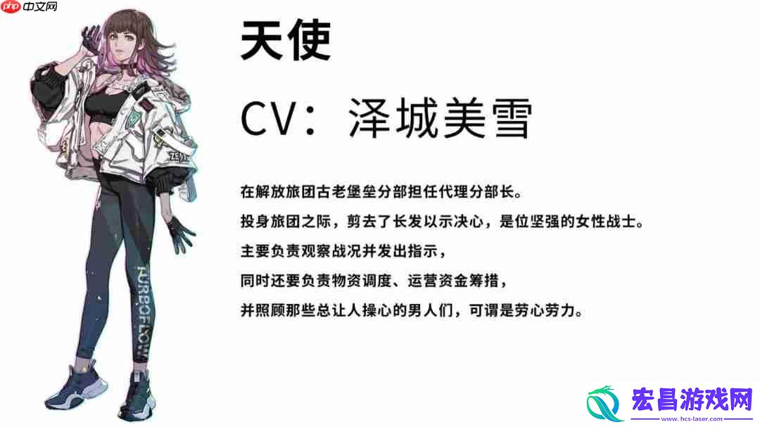 神话之裔“解放旅团”角色介绍影片公开！
