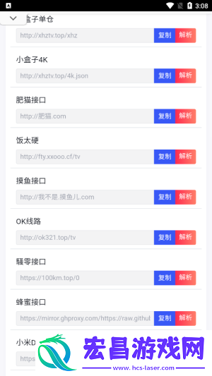 凡尘主题库截图