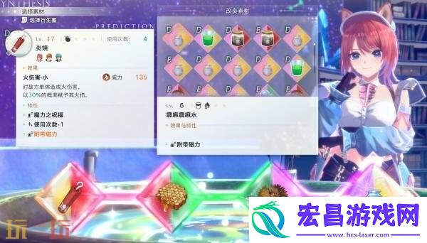 Resleriana的炼金工房9月26日发售