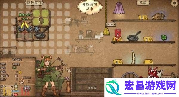 自走棋游戏背包乱斗