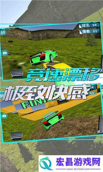 狂飙冲突赛车apk安卓安装包版