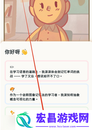KaChiKa外语学习