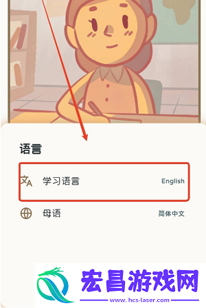 KaChiKa外语学习