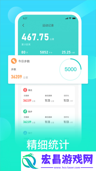 HryFine手表