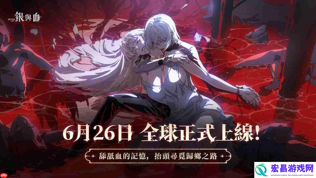 哥特吸血鬼美学打造沉浸式RPG体验