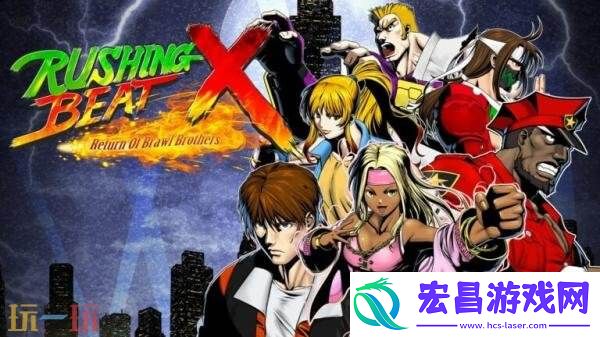 快打刑事X