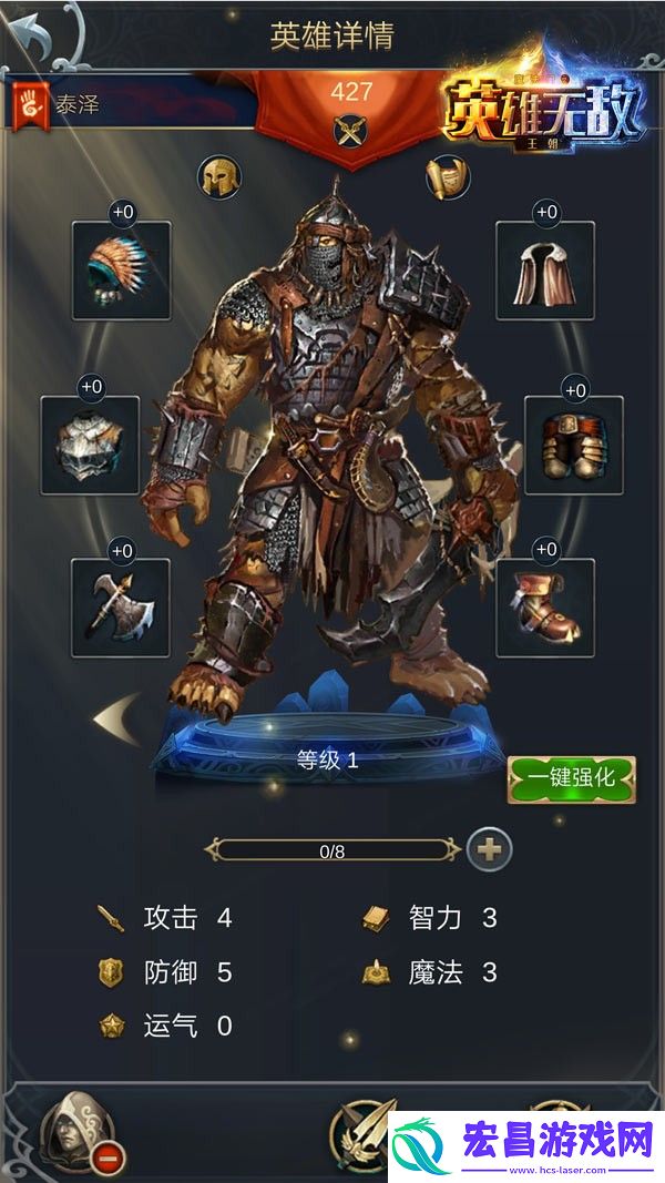 魔法门之英雄无敌：王朝截图