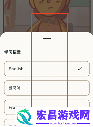 KaChiKa外语学习