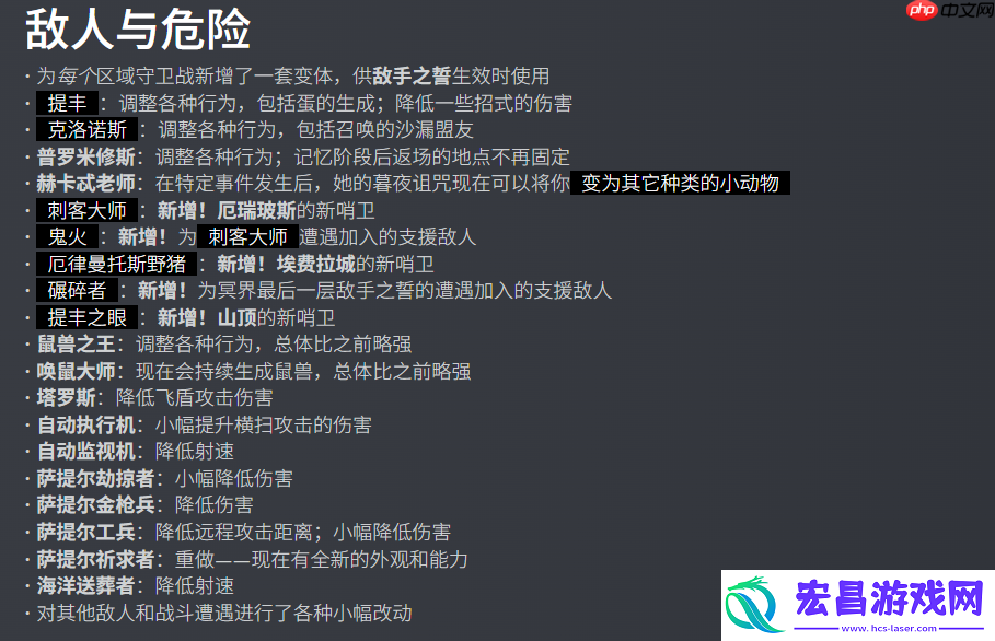 内容多的像新作
