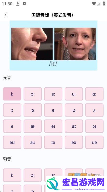 学霸背单词
