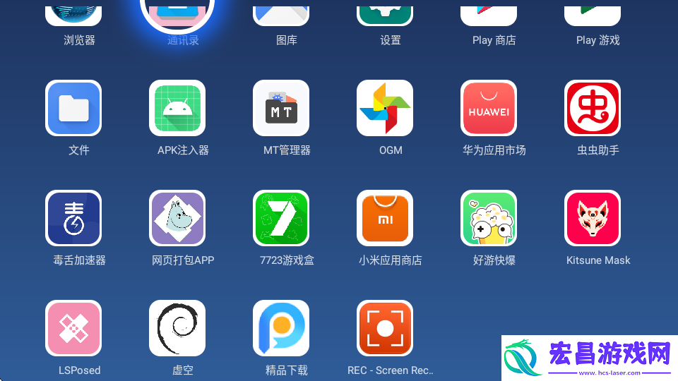 百家视桌面截图