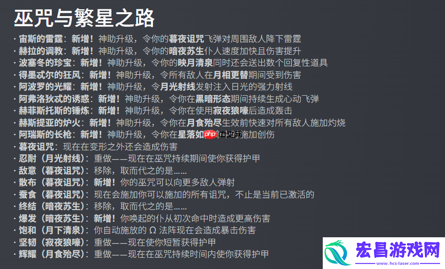内容多的像新作
