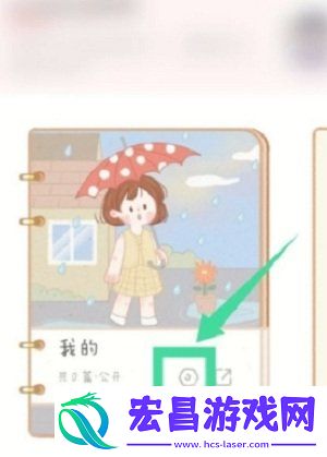 手帐多多贴纸