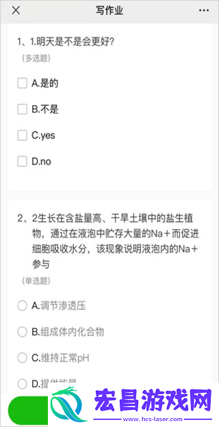 小鹅通听课