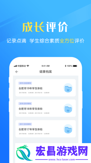 瑞儿美艺术素质测评学生版截图